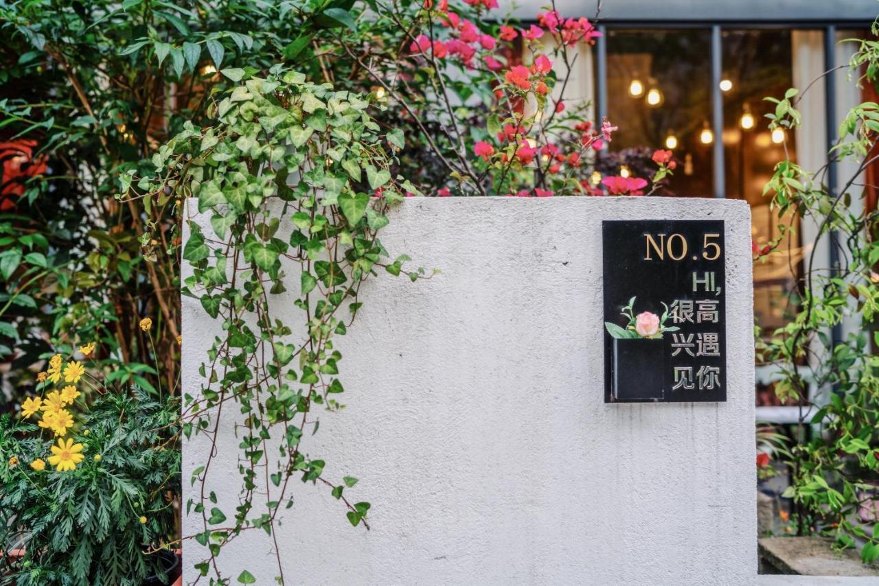 Ancient Street No.5 Youth Chic Hotel Wuyishan  Extérieur photo